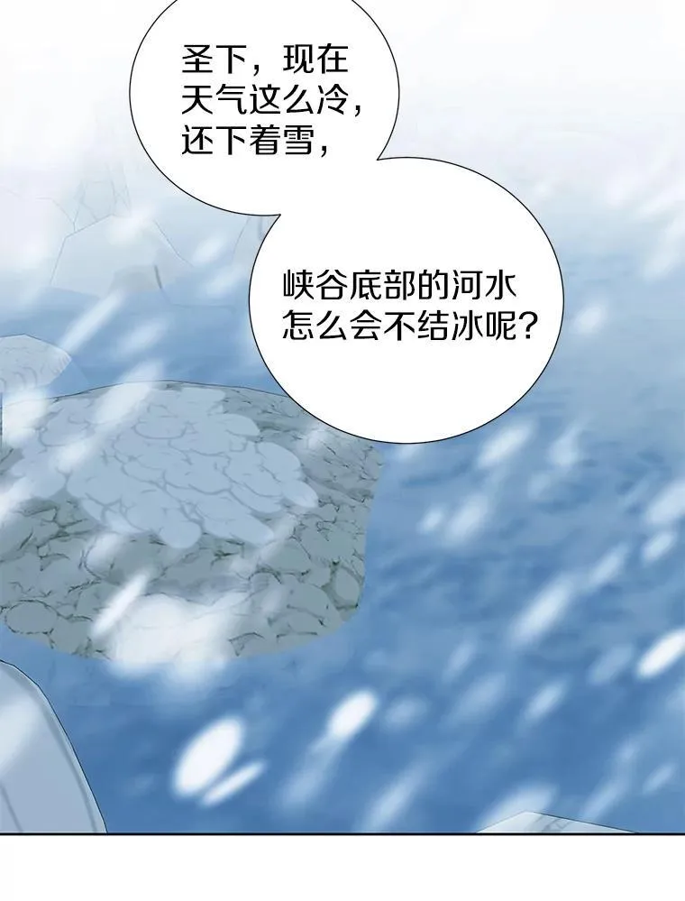 47.我并不讨厌您 第39页