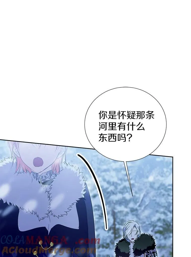 47.我并不讨厌您 第40页