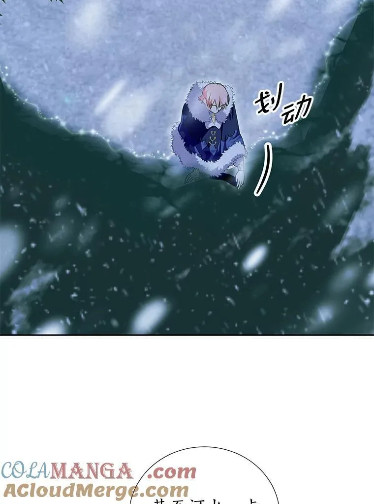 47.我并不讨厌您 第43页