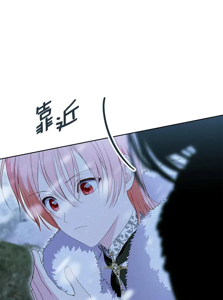 47.我并不讨厌您 第45页