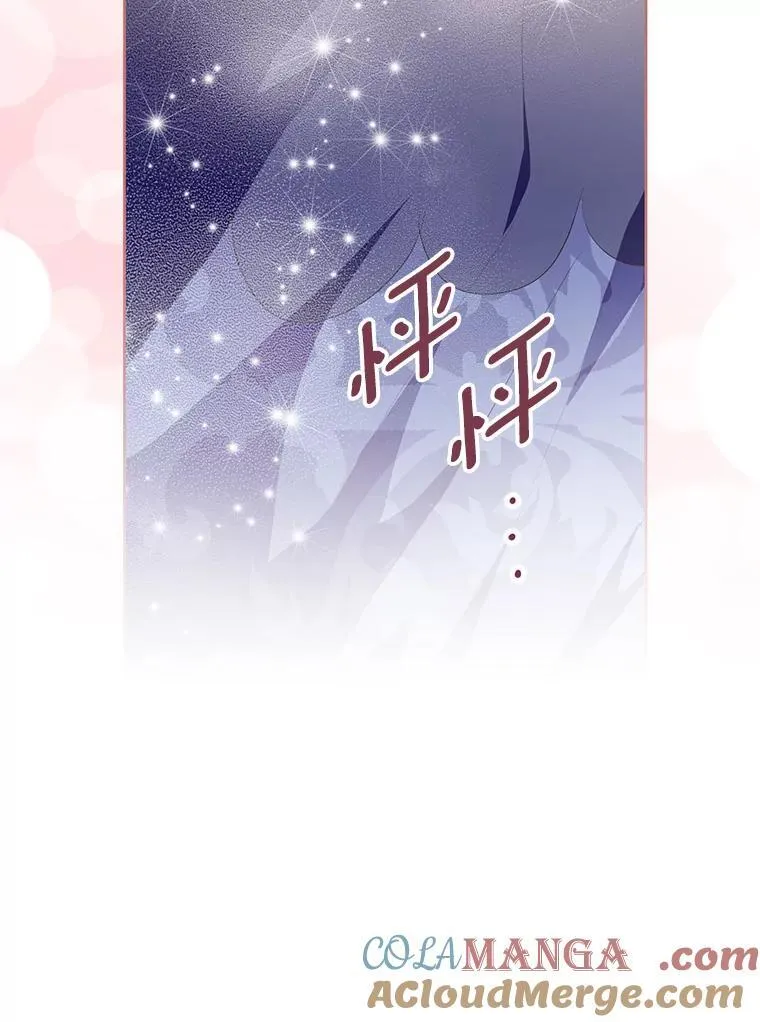 47.我并不讨厌您 第49页