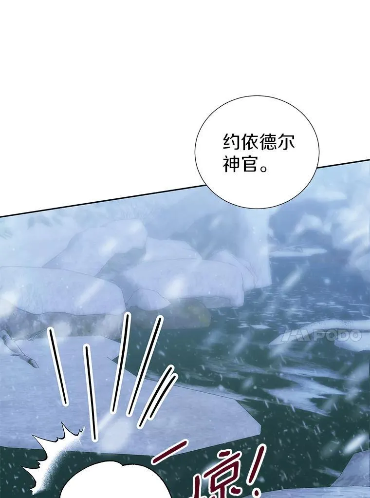 47.我并不讨厌您 第50页