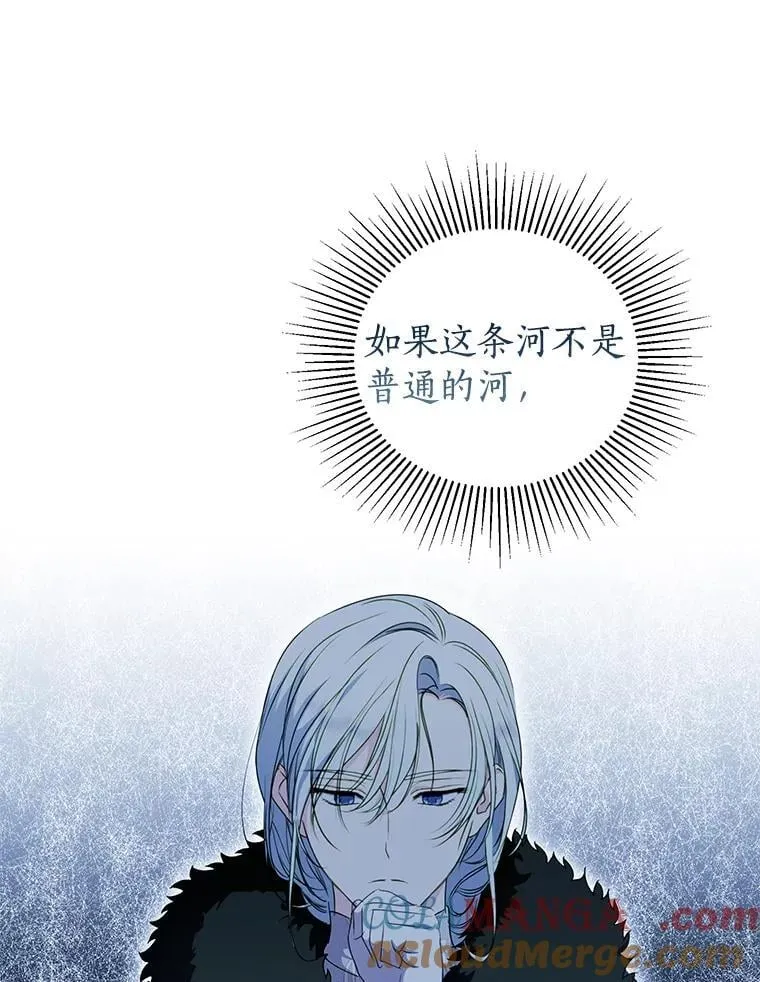47.我并不讨厌您 第55页