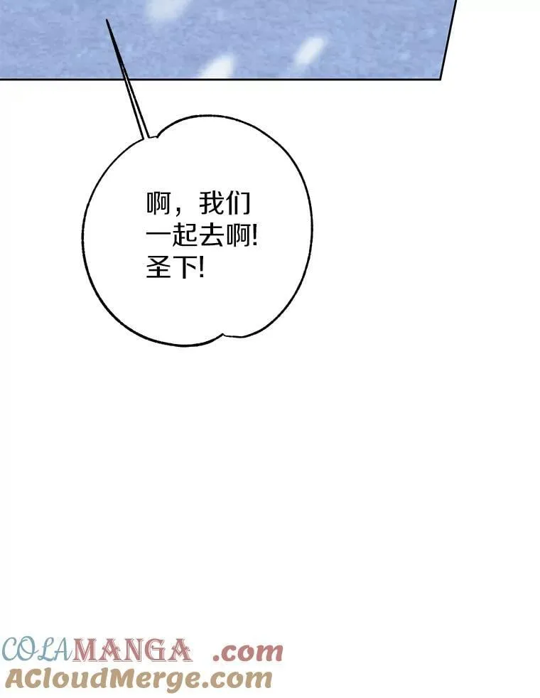 47.我并不讨厌您 第58页