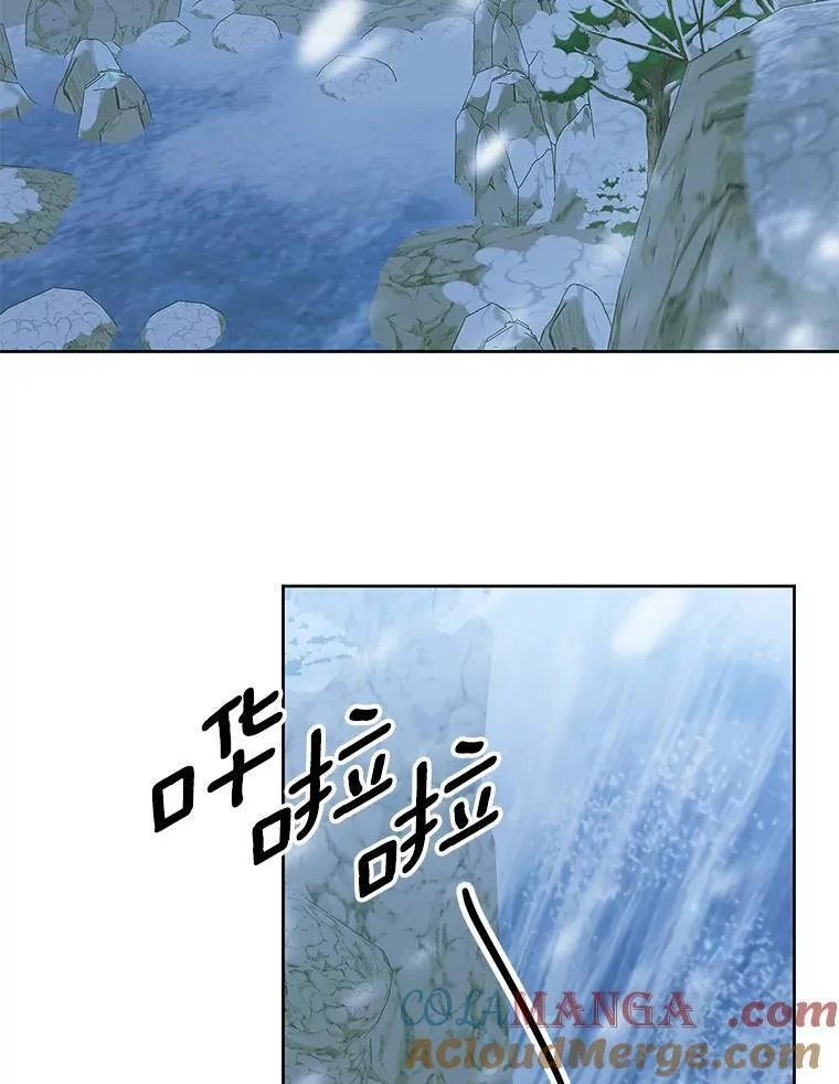 47.我并不讨厌您 第61页