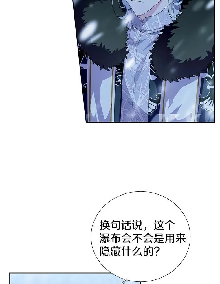 47.我并不讨厌您 第69页