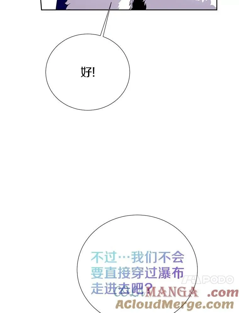 47.我并不讨厌您 第76页