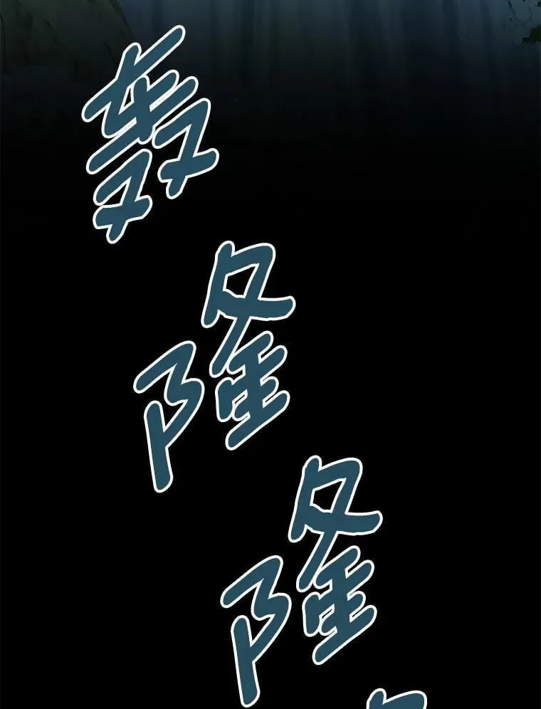 47.我并不讨厌您 第78页
