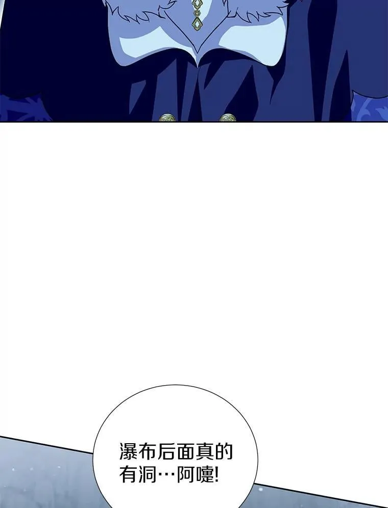 47.我并不讨厌您 第81页