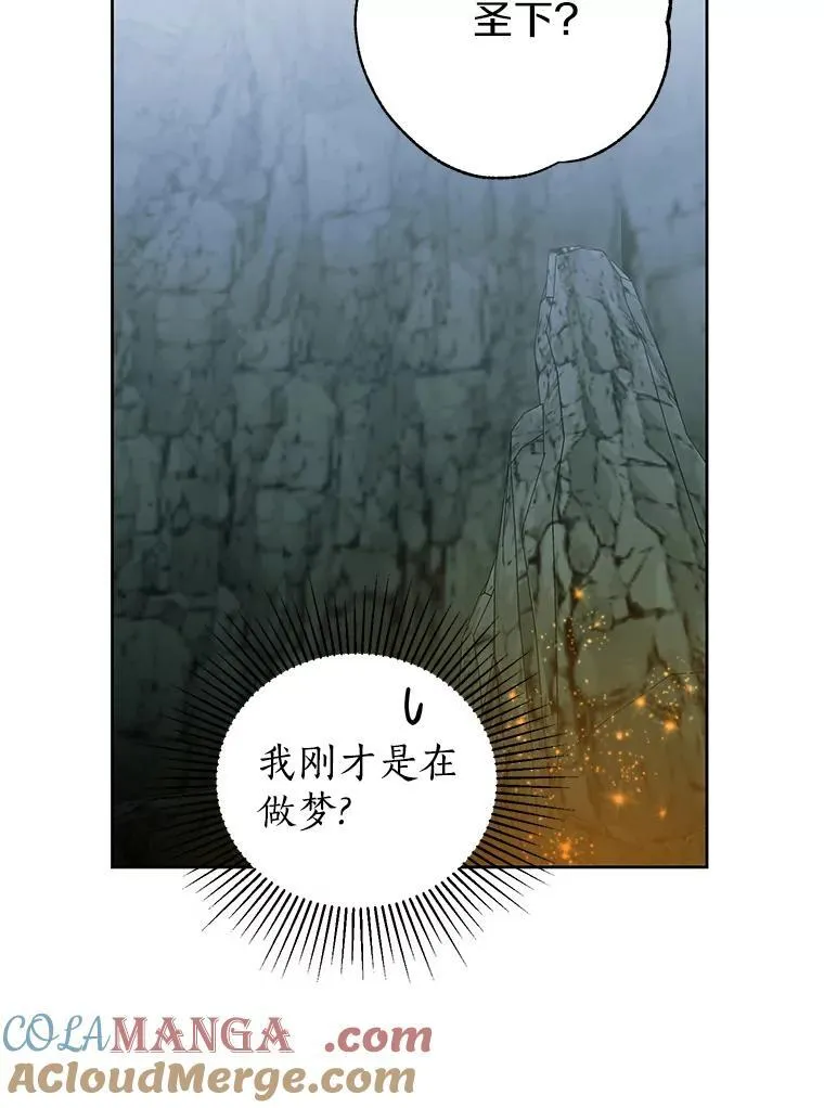 48.还好我们配对了 第13页