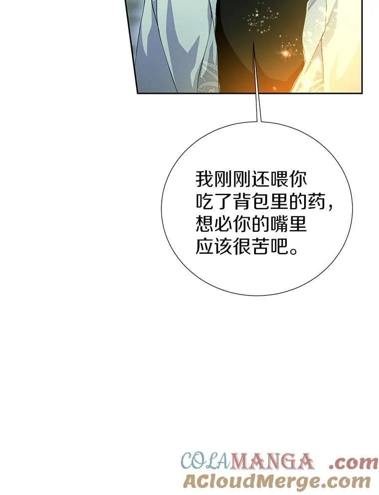 48.还好我们配对了 第22页