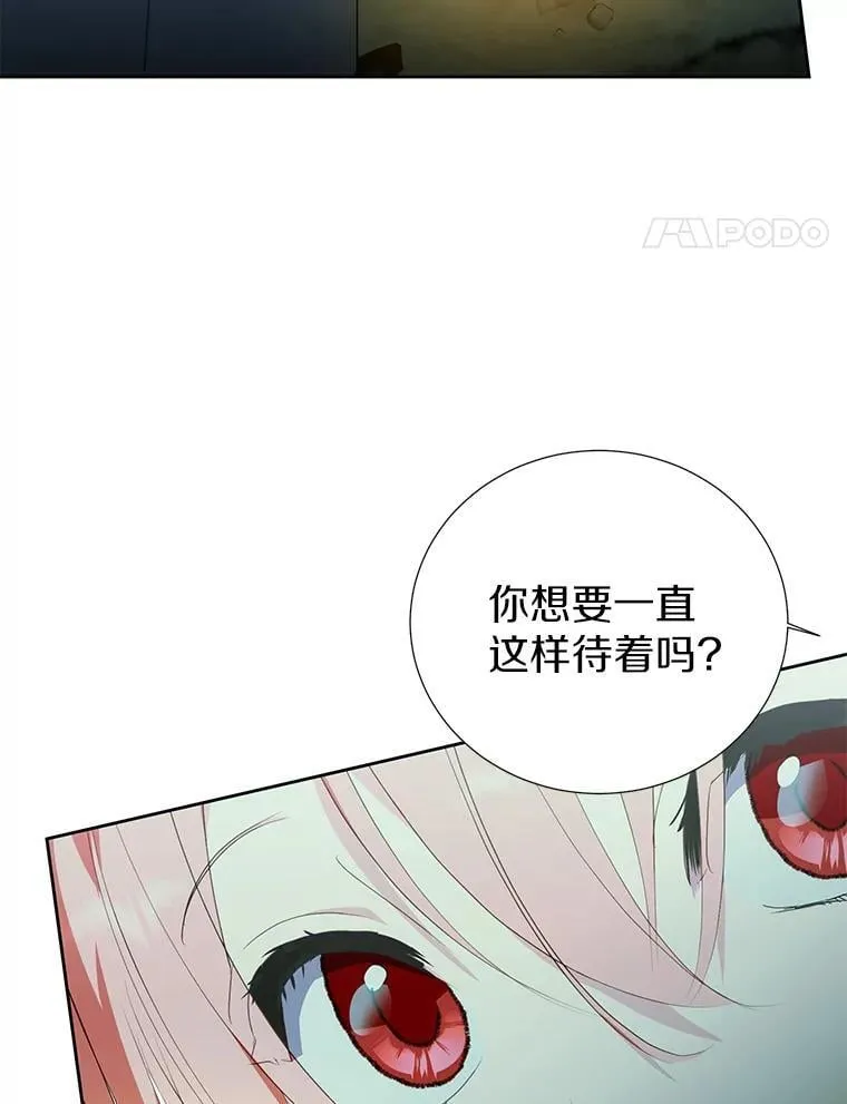 48.还好我们配对了 第24页