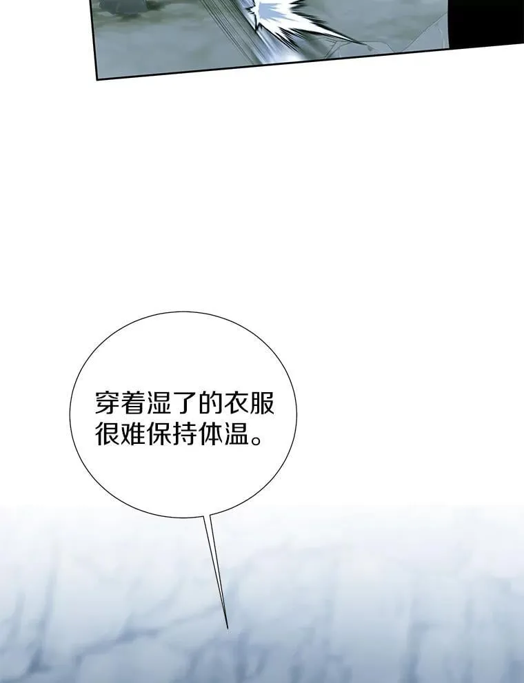 48.还好我们配对了 第29页
