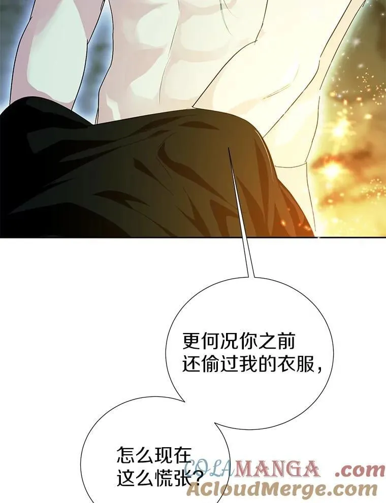 48.还好我们配对了 第31页