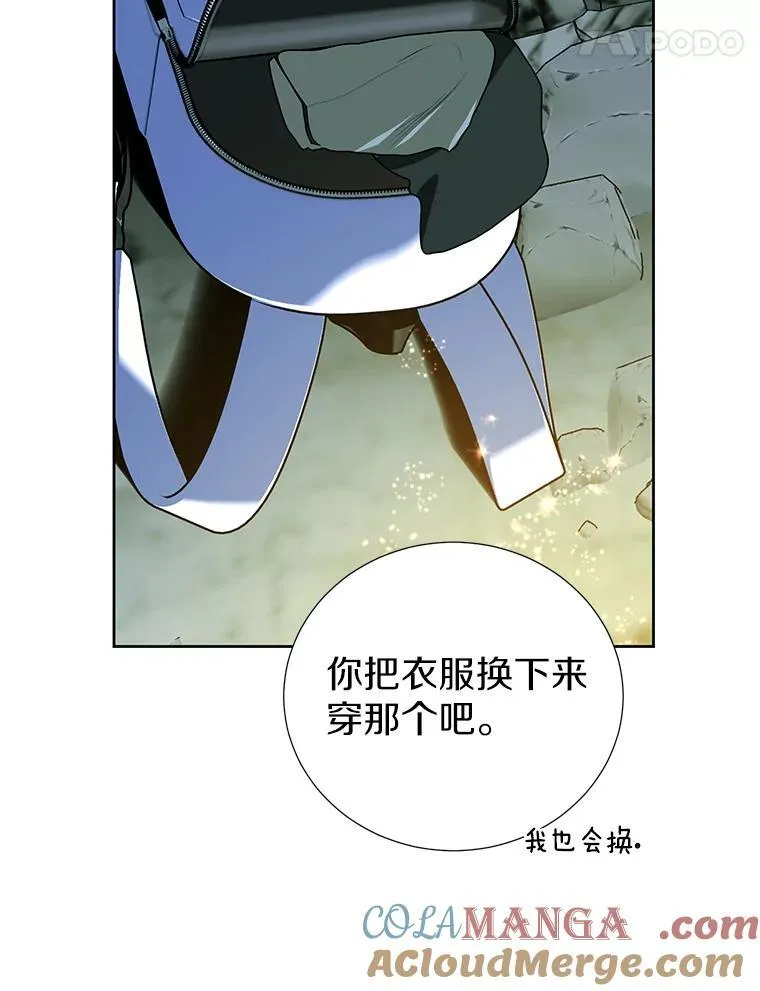 48.还好我们配对了 第34页