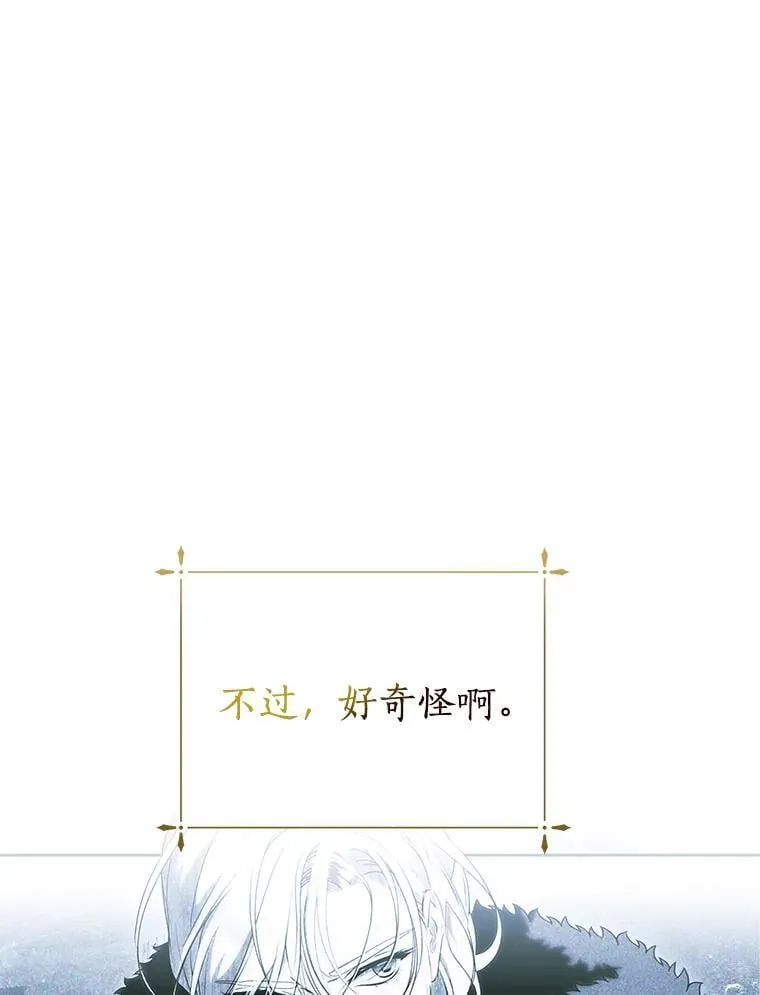 48.还好我们配对了 第45页