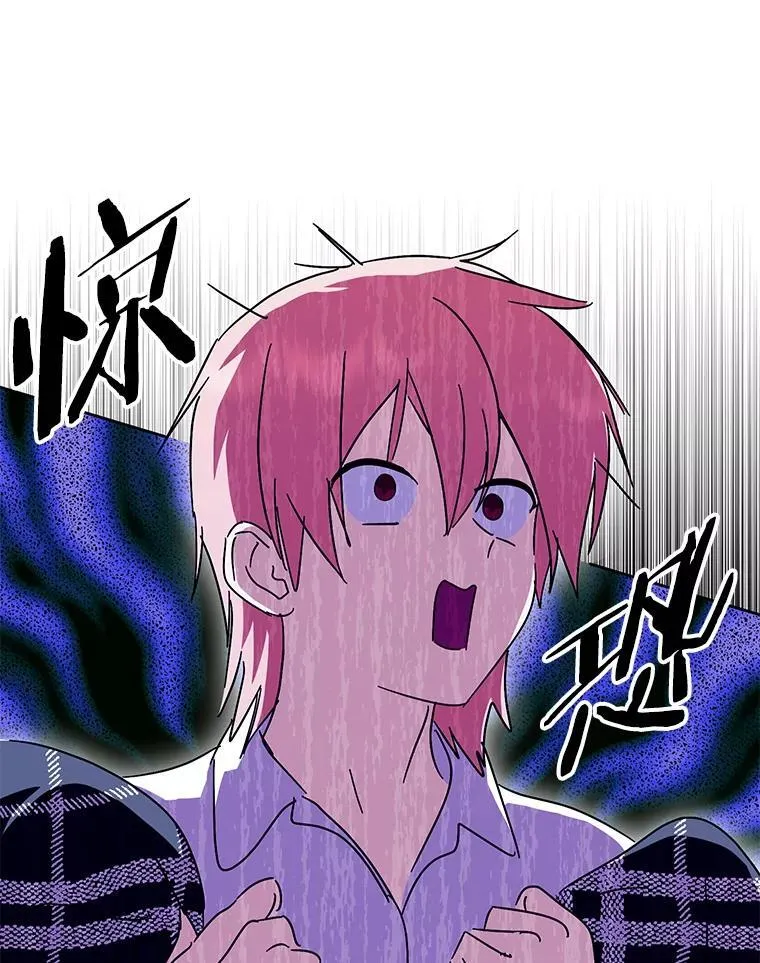 48.还好我们配对了 第56页