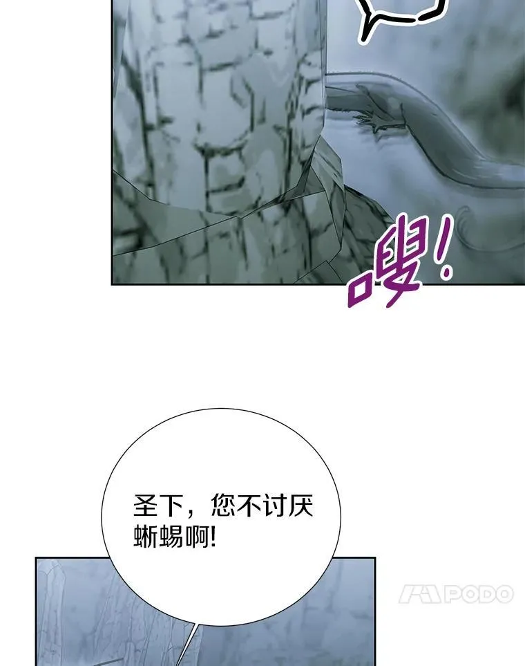 48.还好我们配对了 第63页