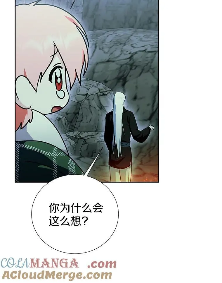 48.还好我们配对了 第64页