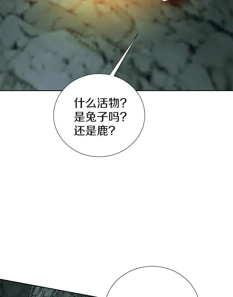 48.还好我们配对了 第68页