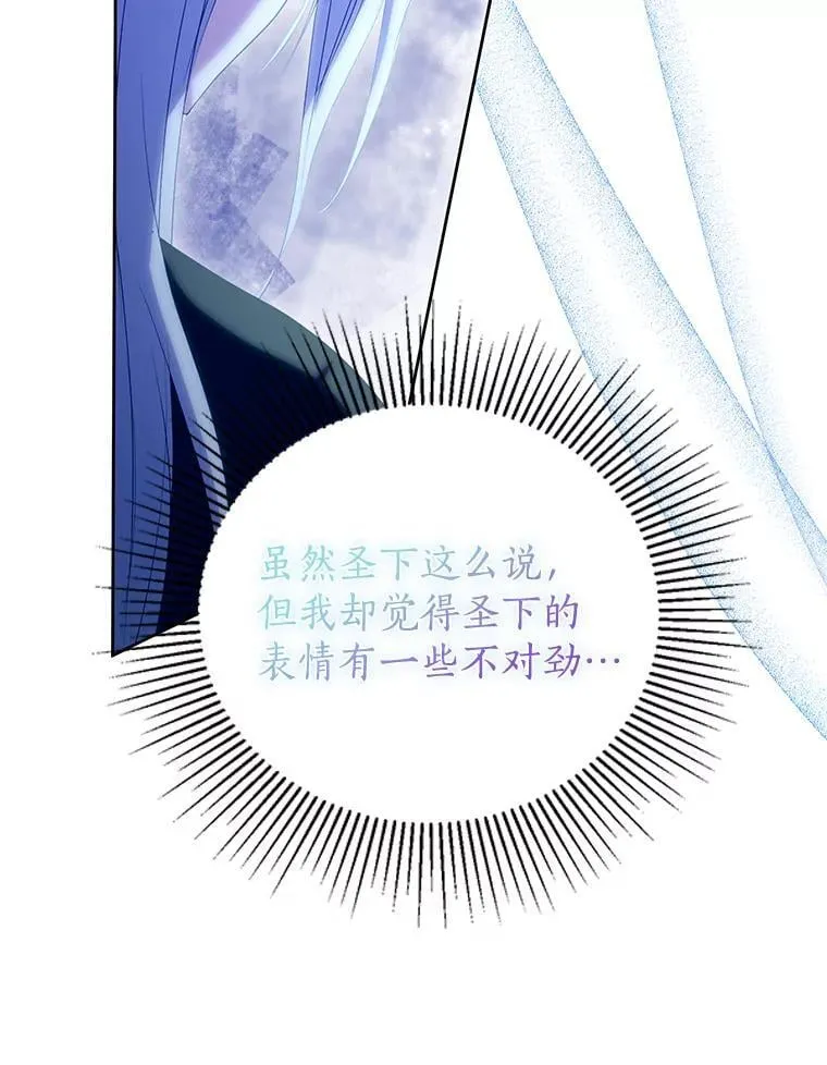 48.还好我们配对了 第81页