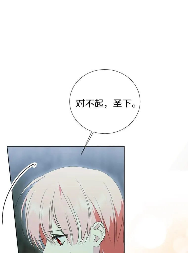 49.你最需要的人 第6页