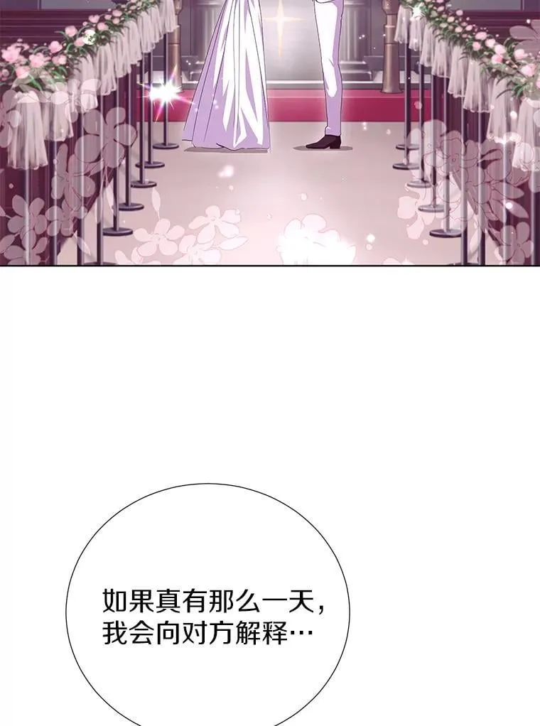 49.你最需要的人 第10页