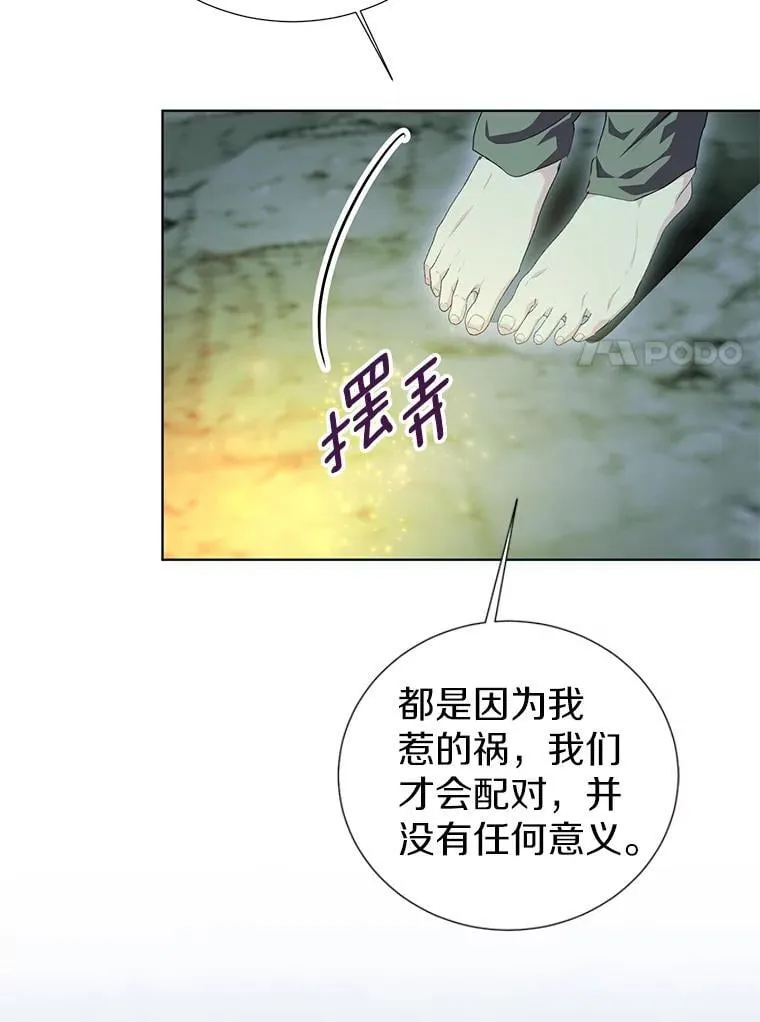 49.你最需要的人 第11页