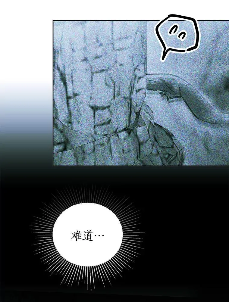 49.你最需要的人 第23页
