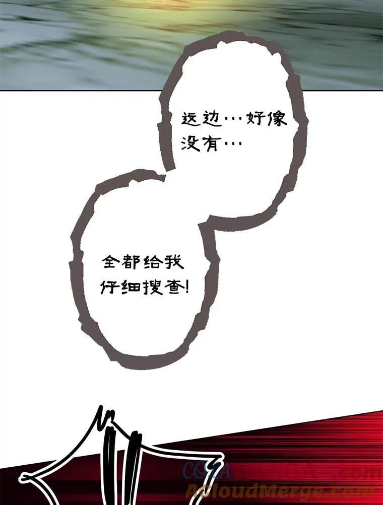 49.你最需要的人 第25页