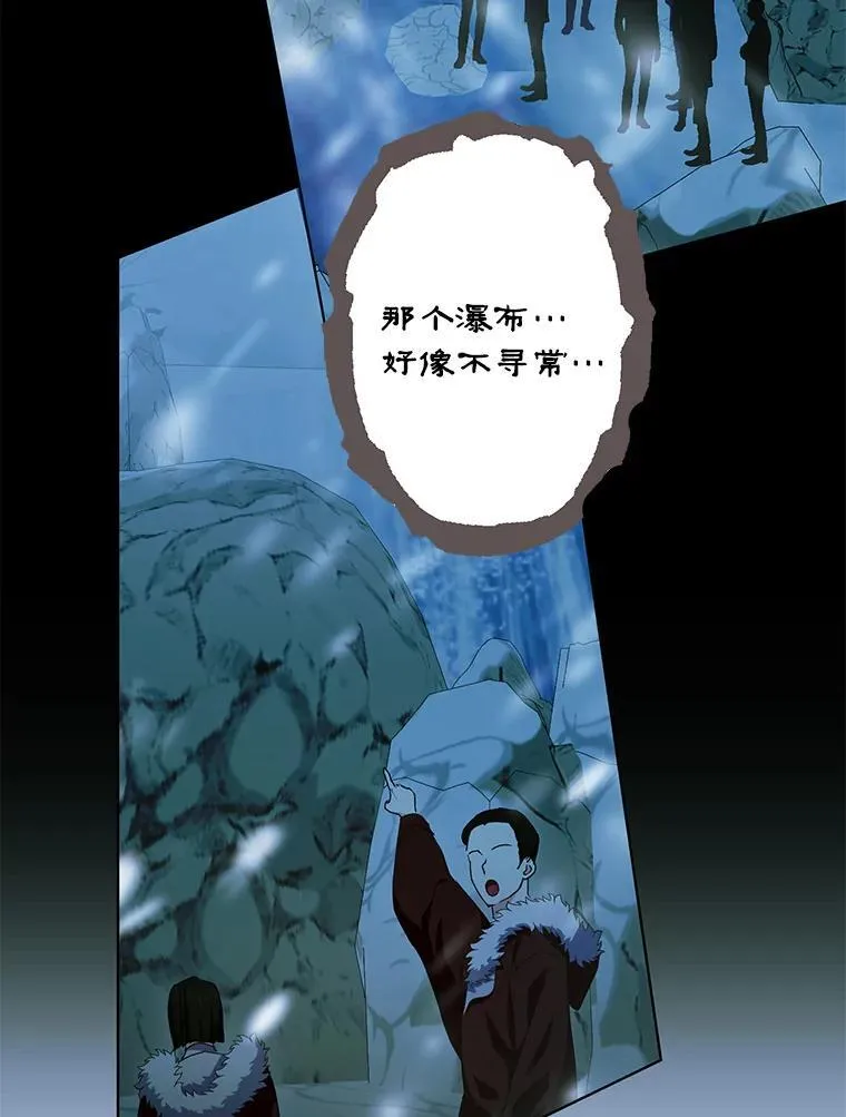 49.你最需要的人 第28页