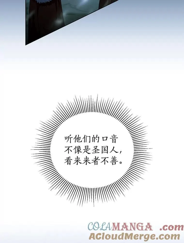 49.你最需要的人 第29页