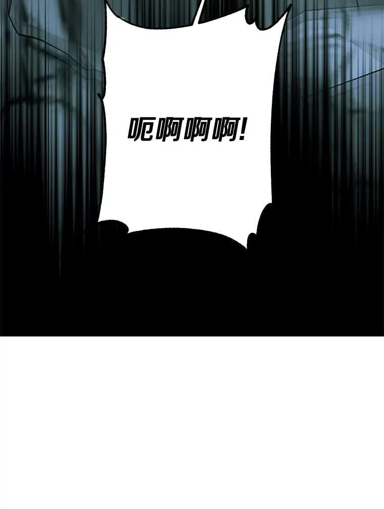 49.你最需要的人 第39页