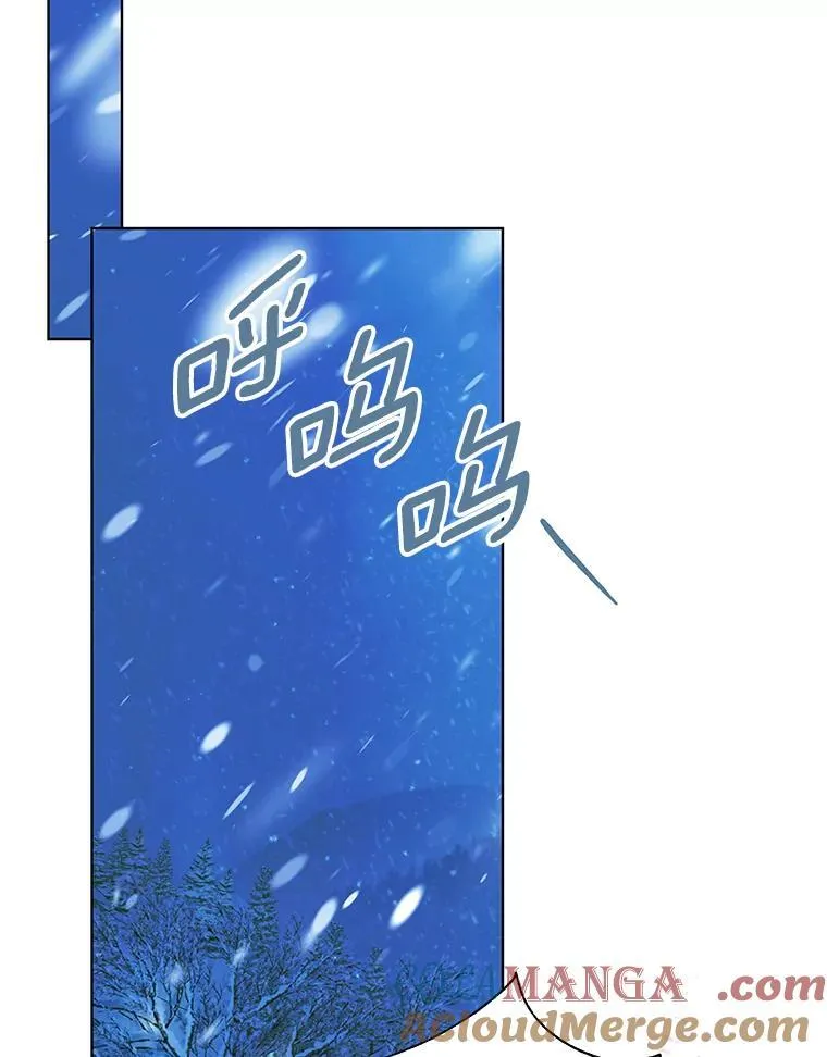 49.你最需要的人 第41页