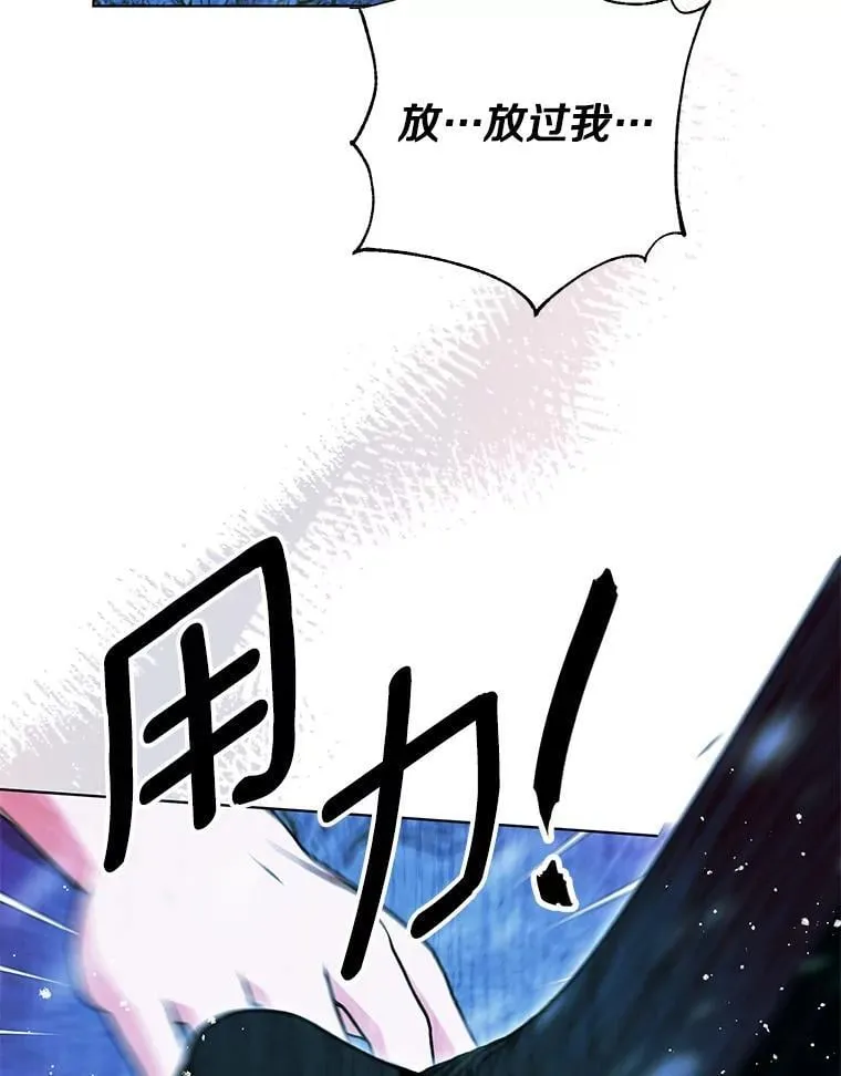 49.你最需要的人 第42页