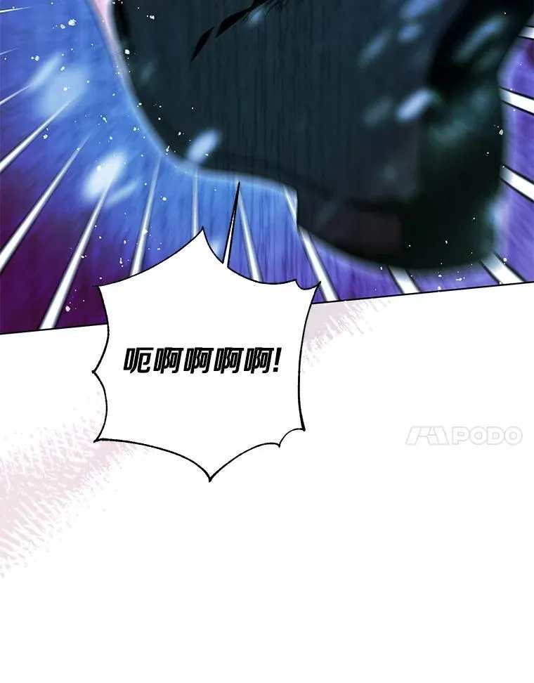 49.你最需要的人 第43页