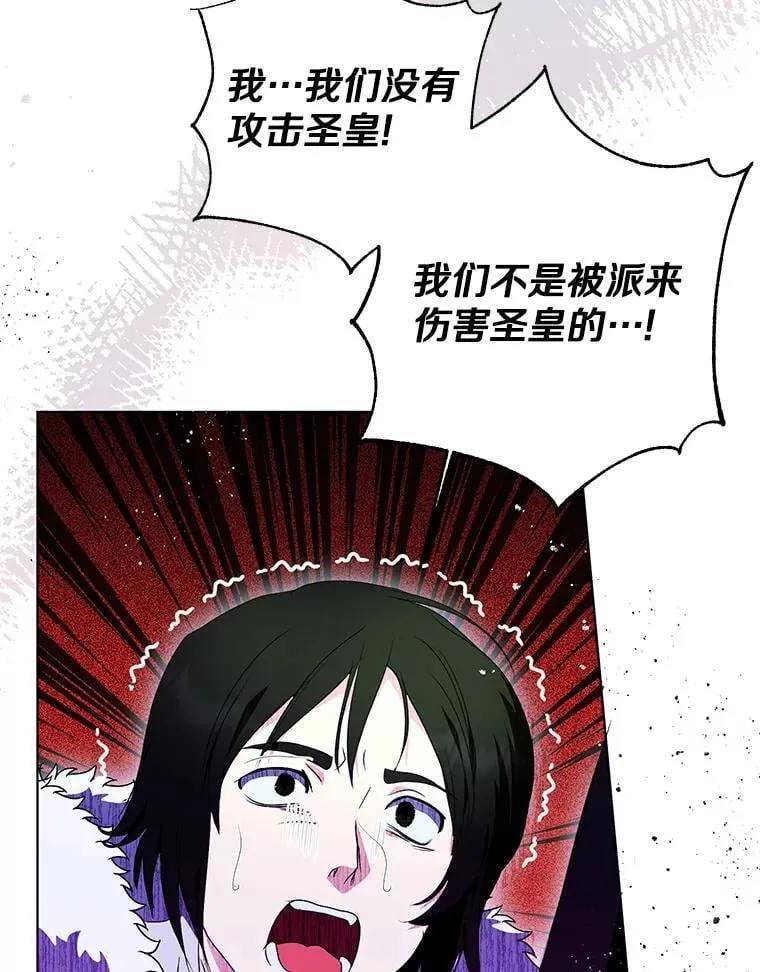 49.你最需要的人 第46页