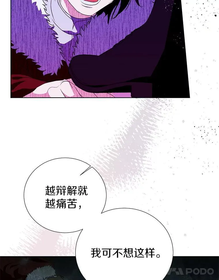 49.你最需要的人 第47页