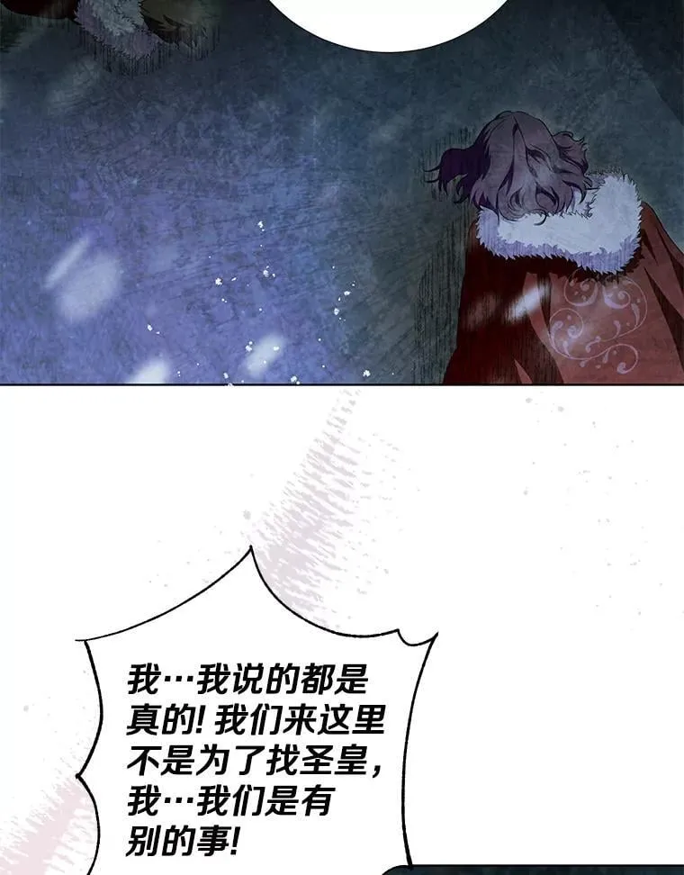 49.你最需要的人 第48页