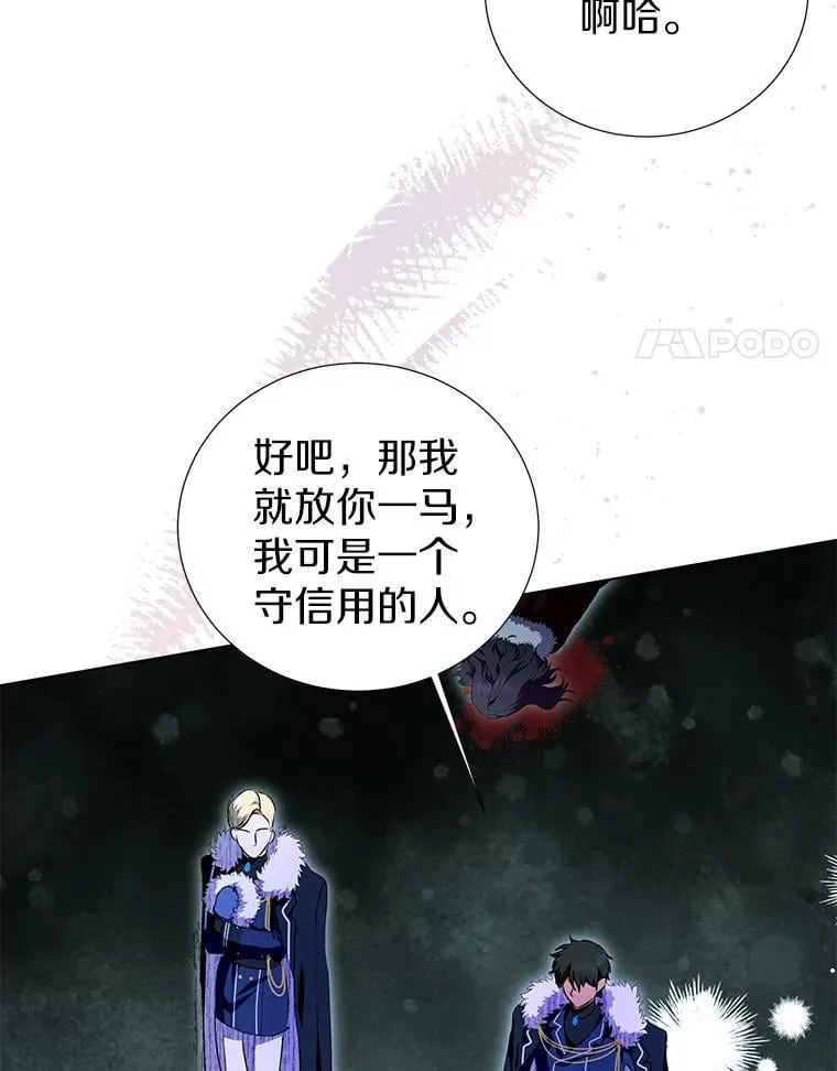 49.你最需要的人 第50页