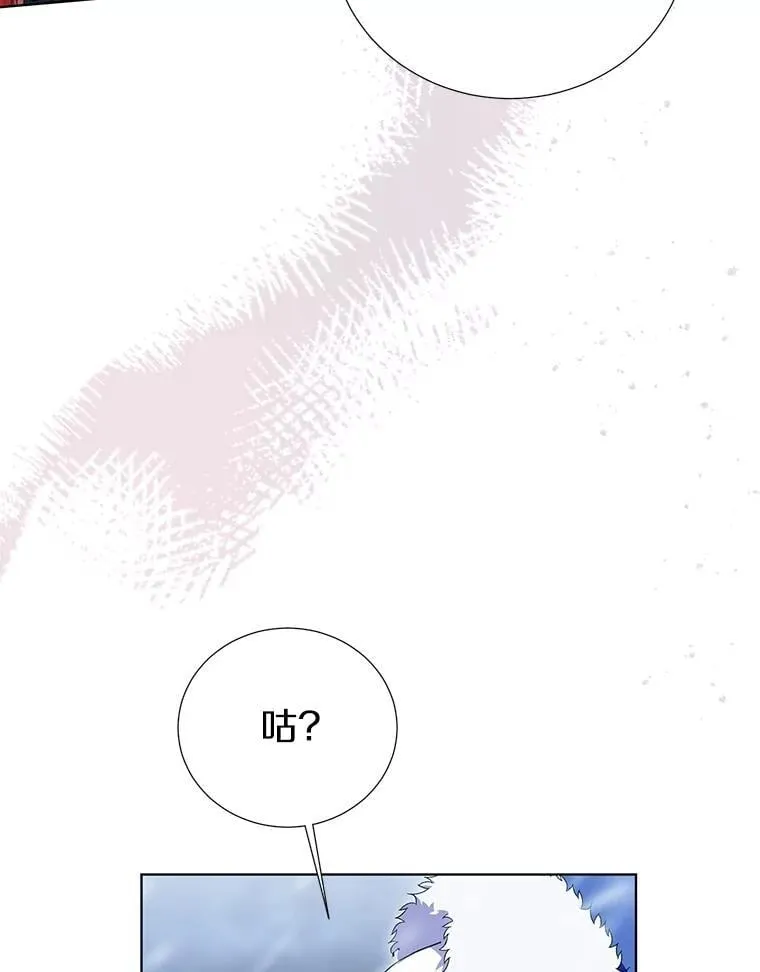 49.你最需要的人 第54页