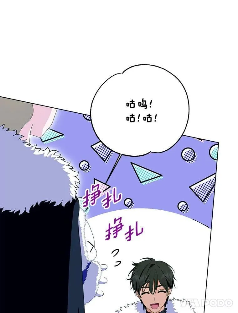 49.你最需要的人 第56页