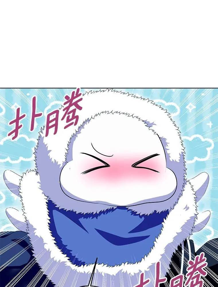 49.你最需要的人 第58页