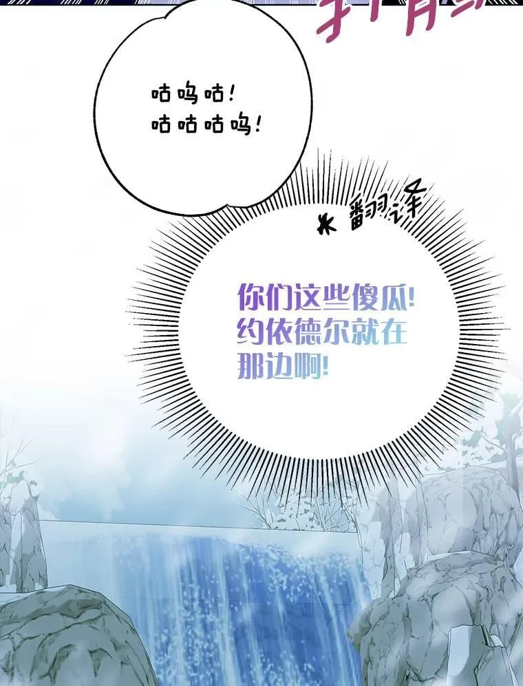 49.你最需要的人 第59页