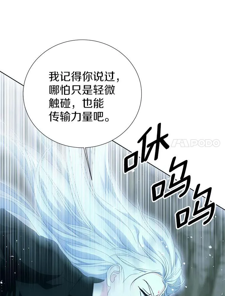 49.你最需要的人 第63页