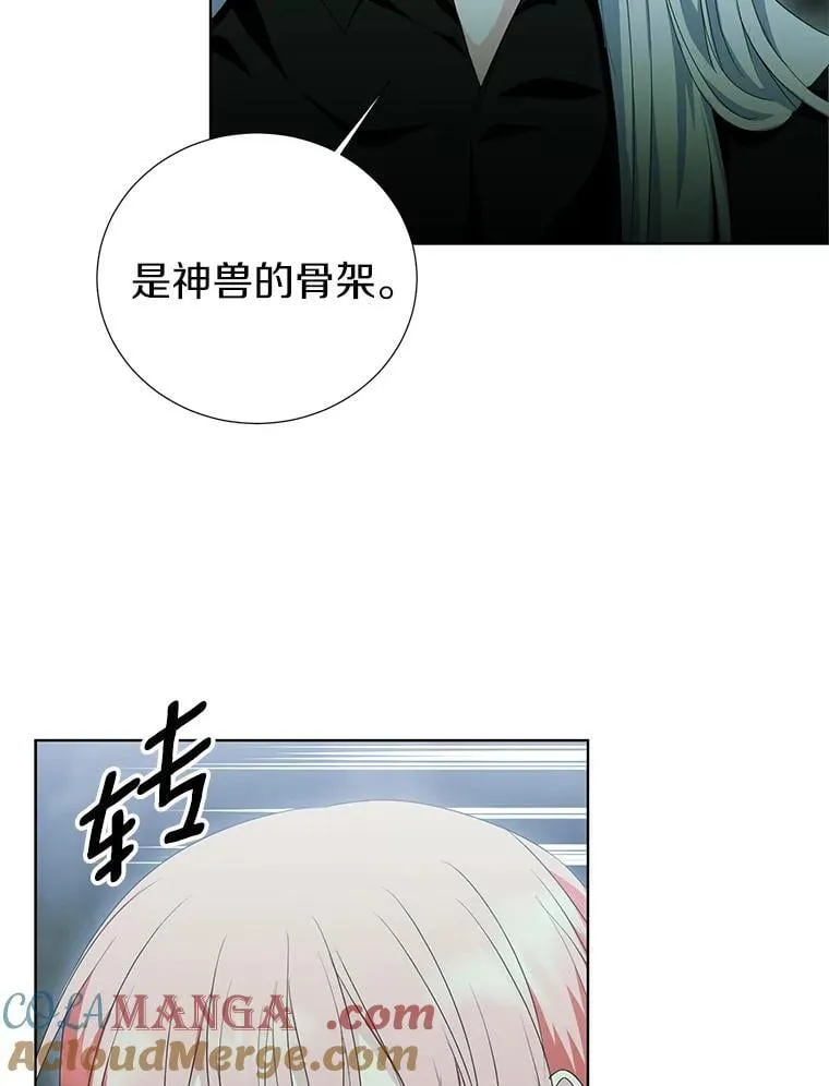 49.你最需要的人 第77页