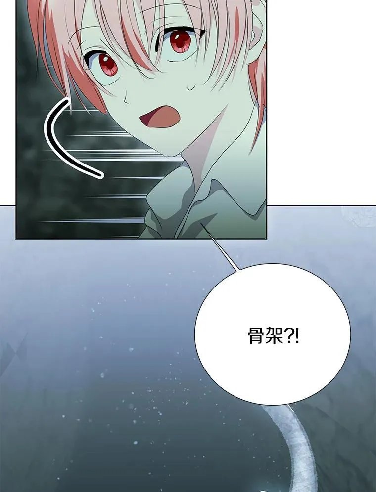 49.你最需要的人 第78页