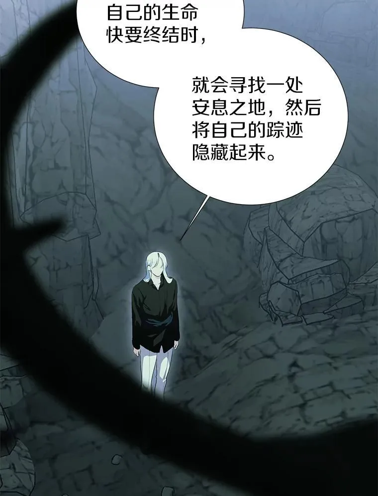 49.你最需要的人 第80页