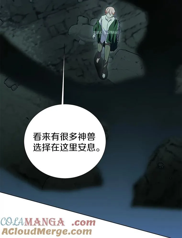 49.你最需要的人 第81页