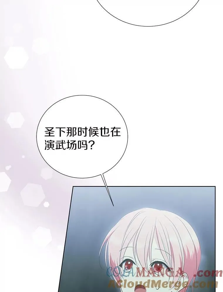 49.你最需要的人 第93页